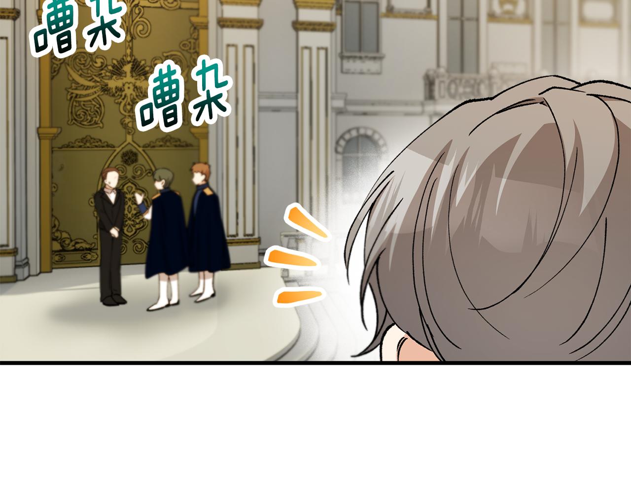 第44话 那流浪汉是谁？138