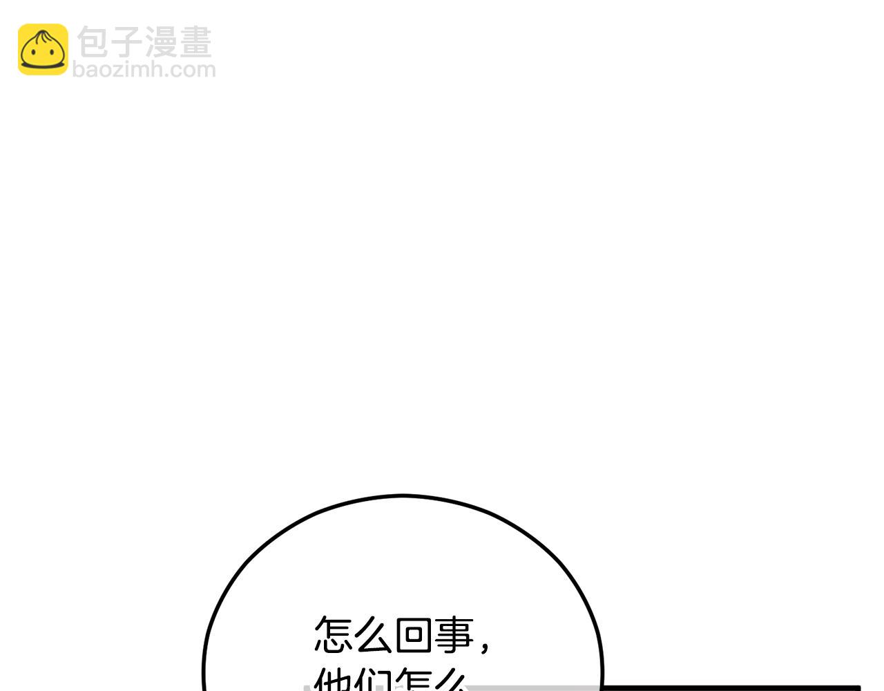 第44话 那流浪汉是谁？139