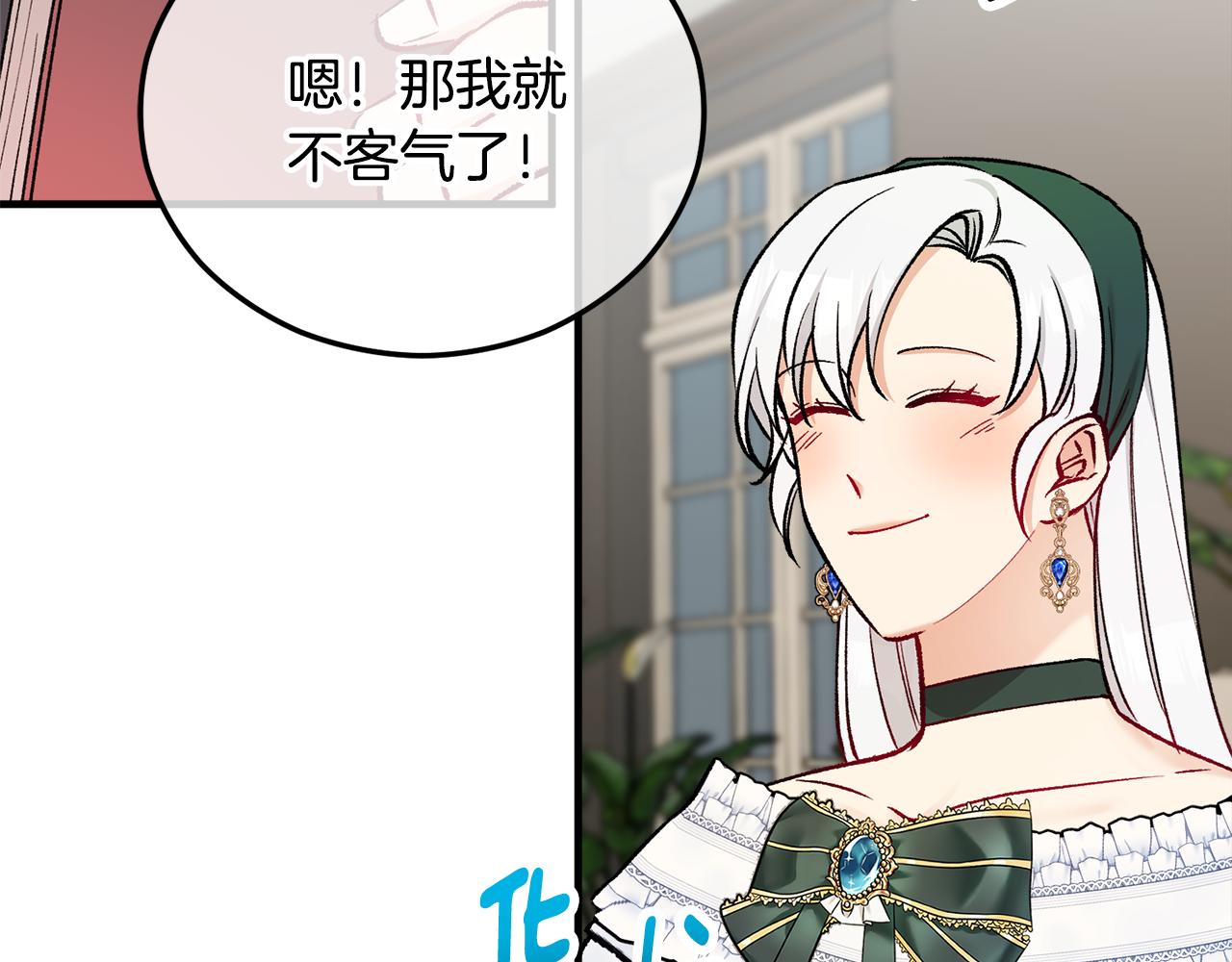 第44话 那流浪汉是谁？14