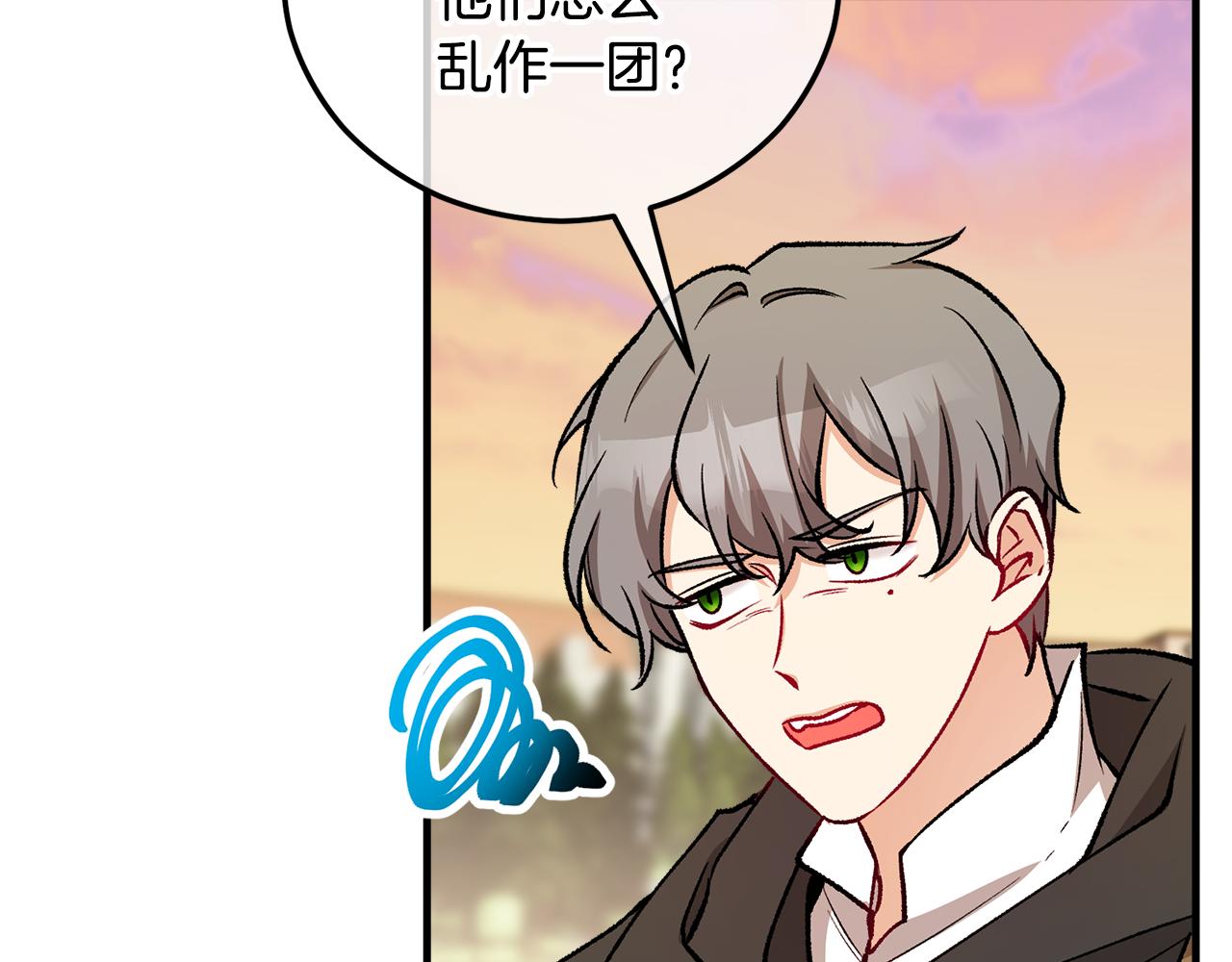 第44话 那流浪汉是谁？140