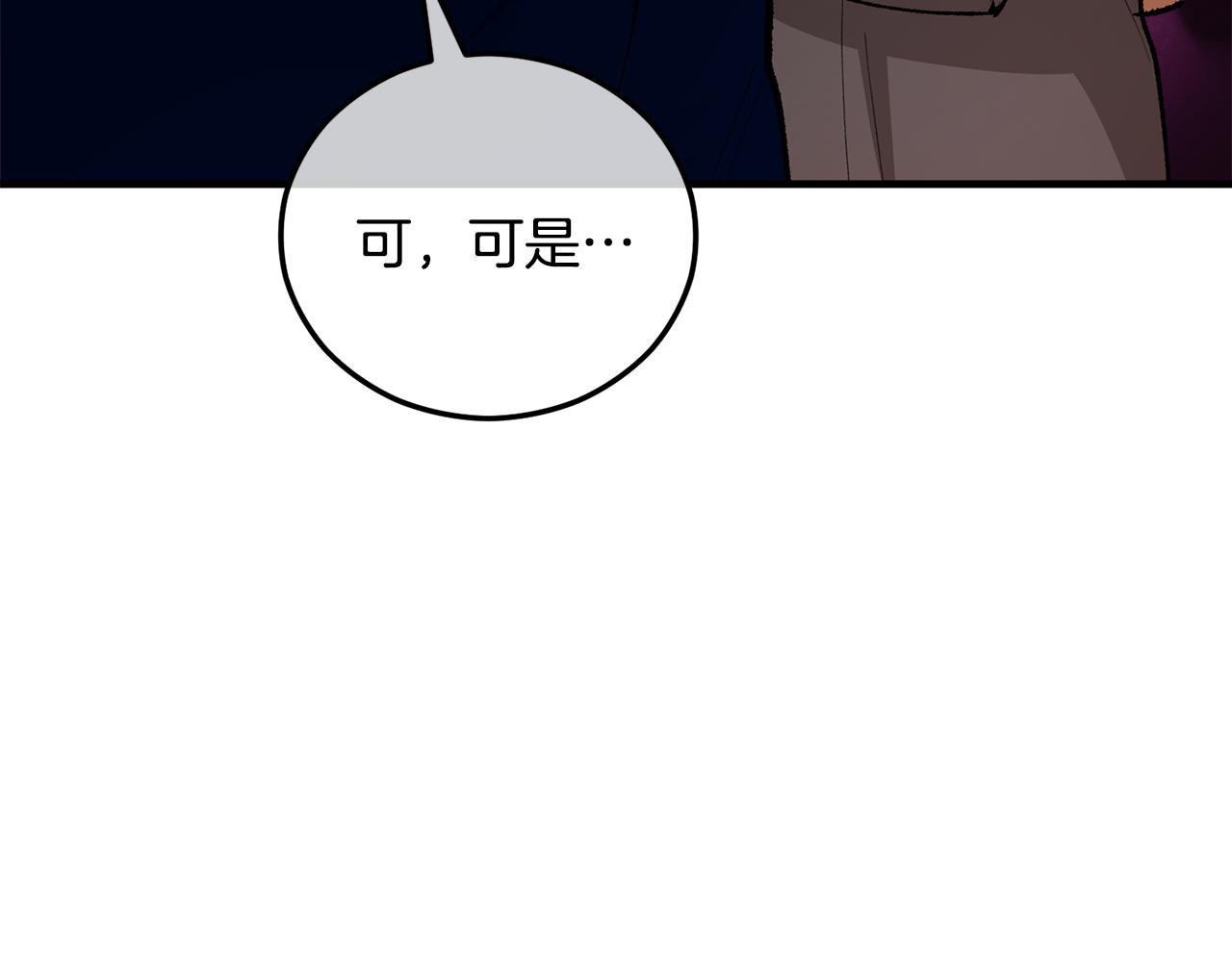 第44话 那流浪汉是谁？147