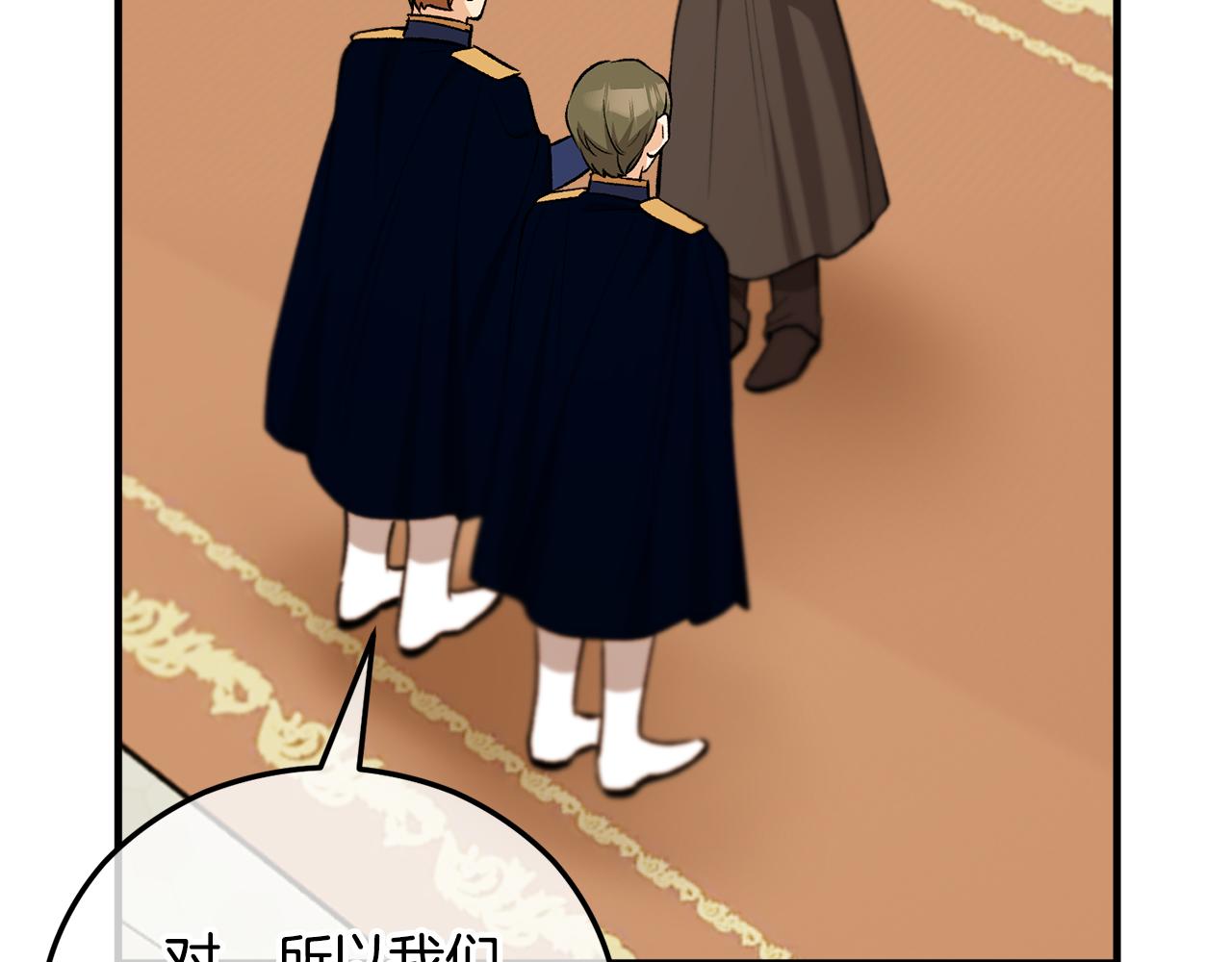 第44话 那流浪汉是谁？154