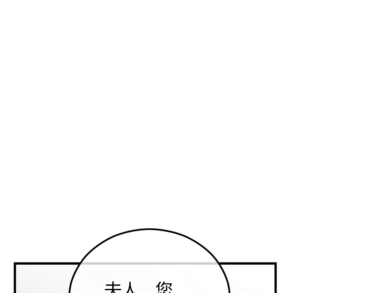 第44话 那流浪汉是谁？16