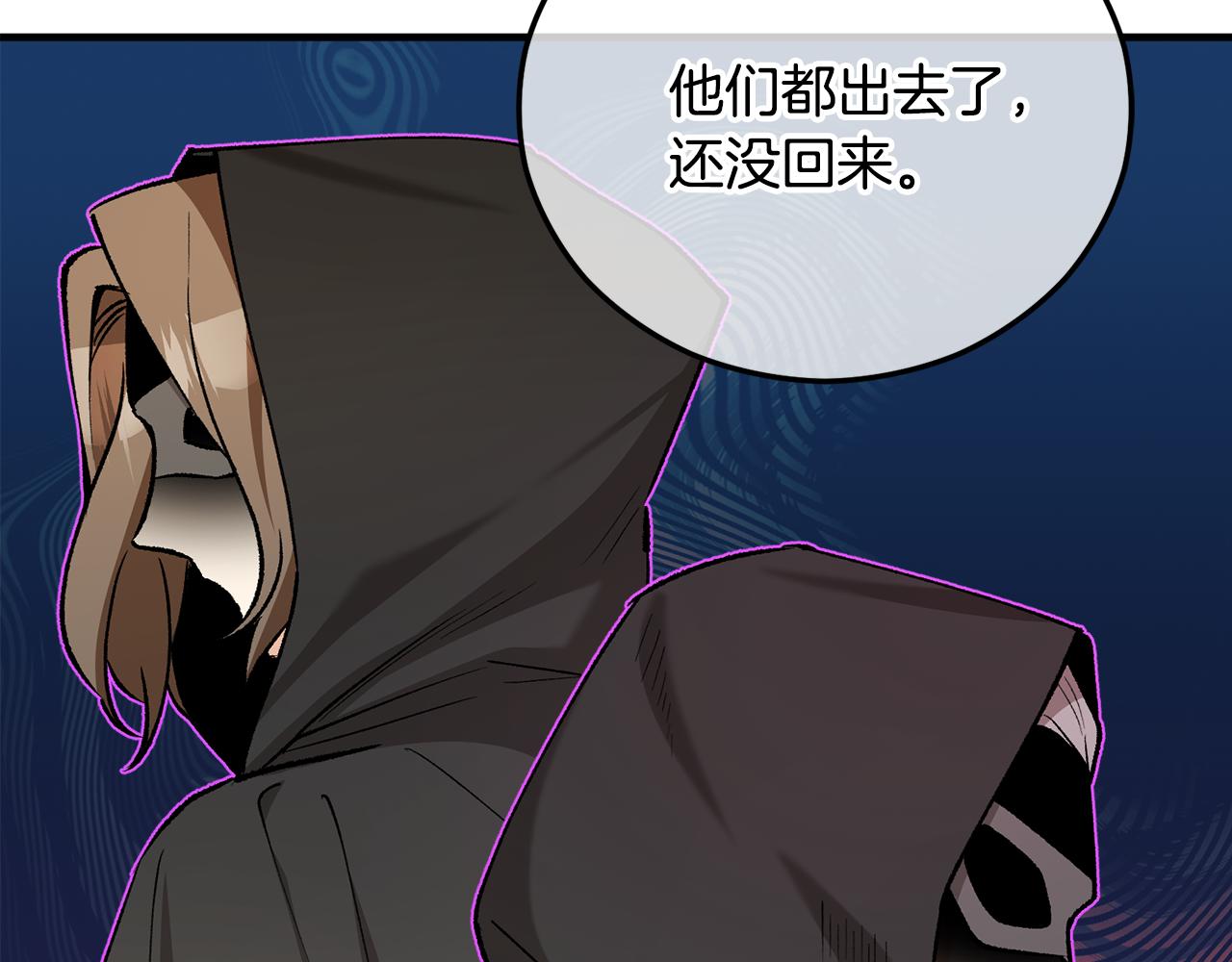 第44话 那流浪汉是谁？164