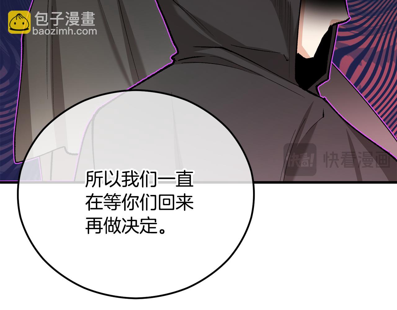 第44话 那流浪汉是谁？165