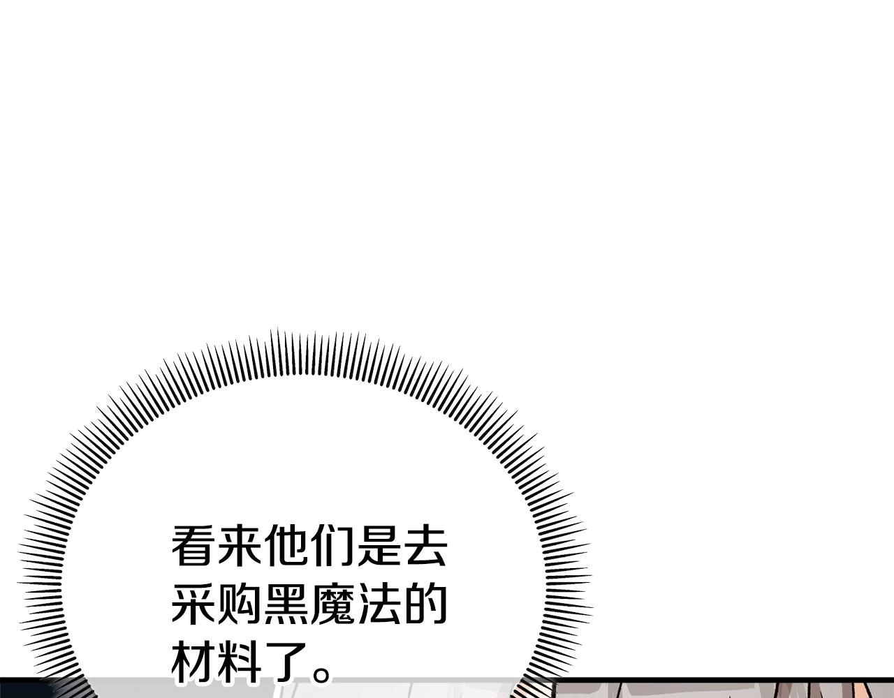 第44话 那流浪汉是谁？166