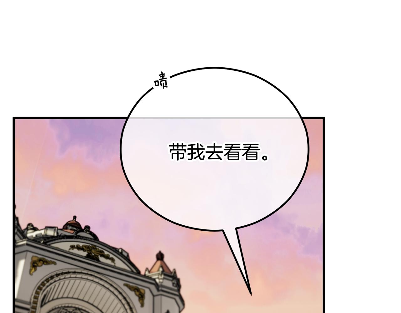 第44话 那流浪汉是谁？169
