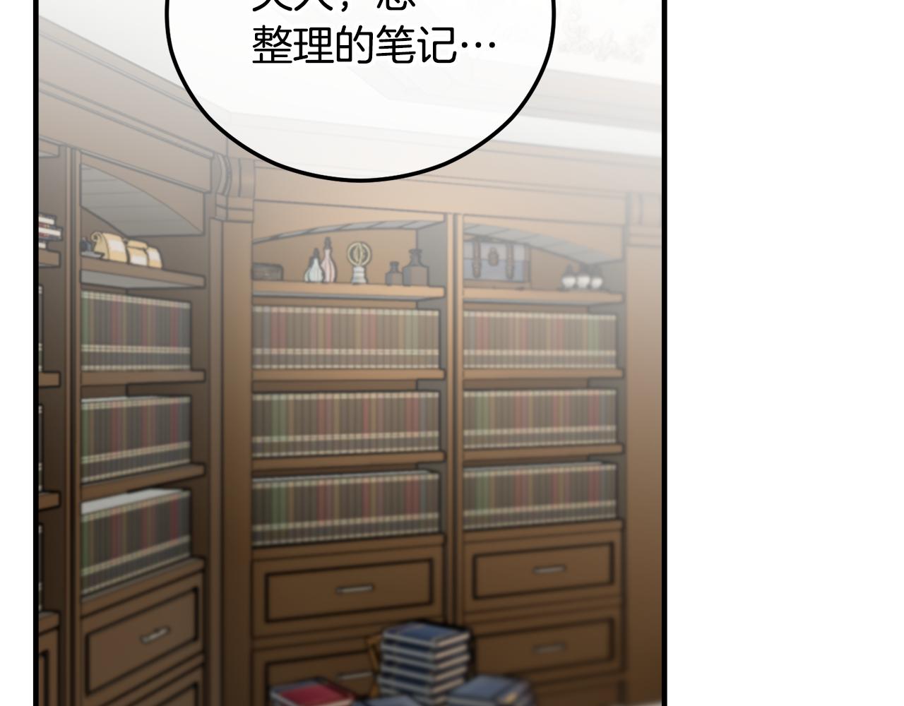 第44话 那流浪汉是谁？17