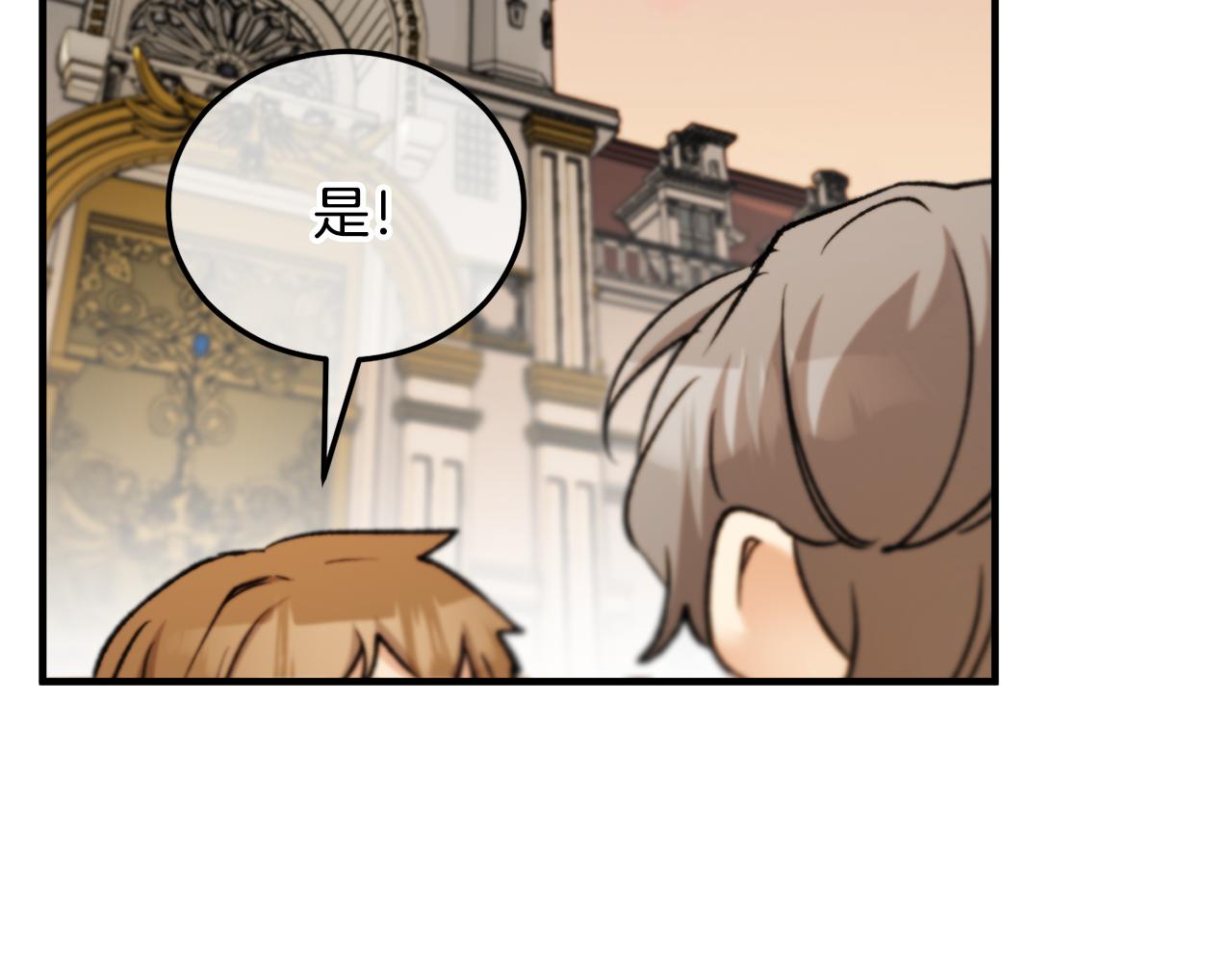 第44话 那流浪汉是谁？170