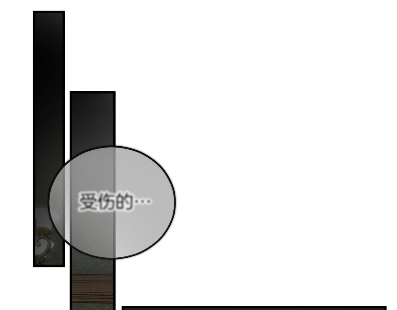 第44话 那流浪汉是谁？172