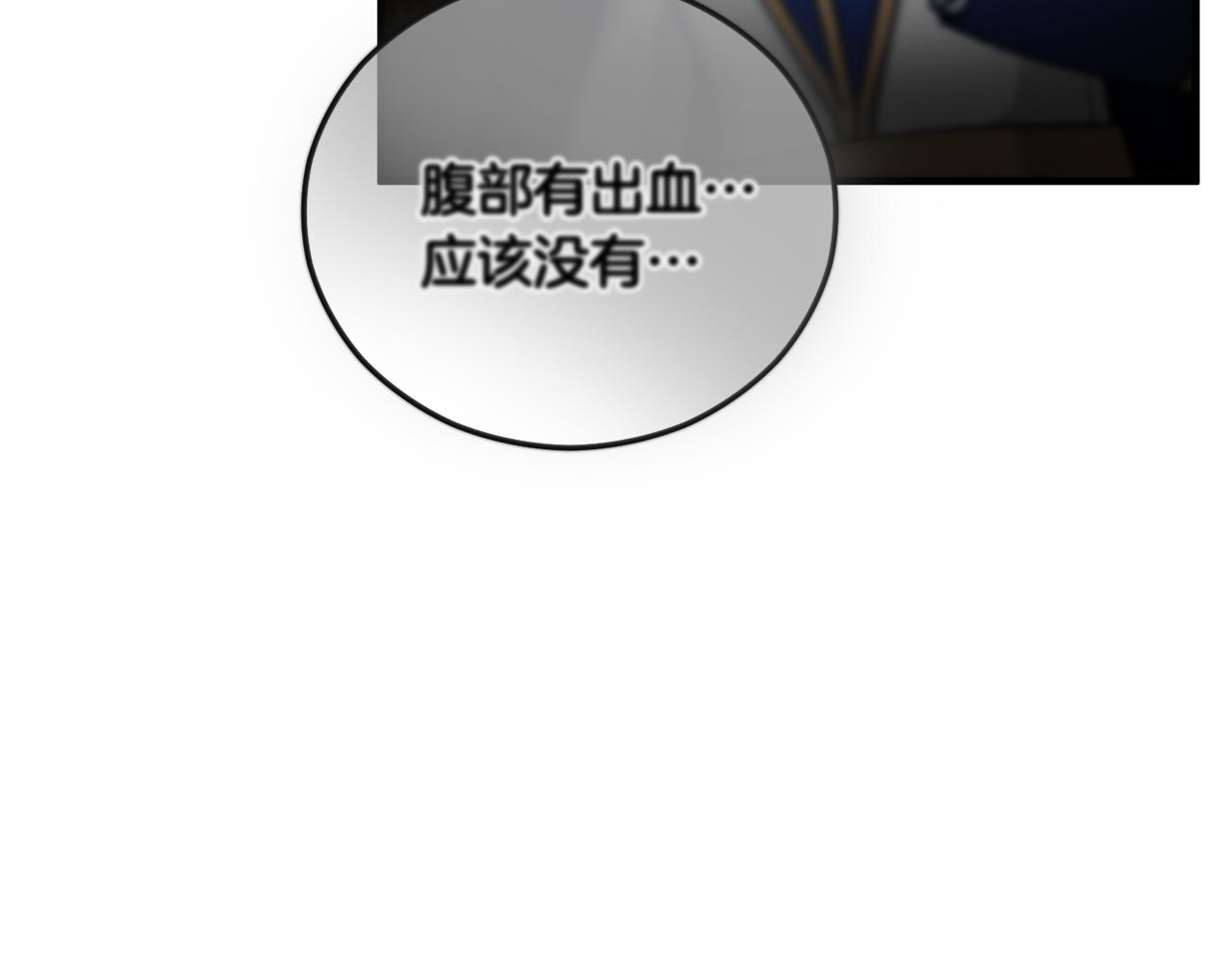 第44话 那流浪汉是谁？174