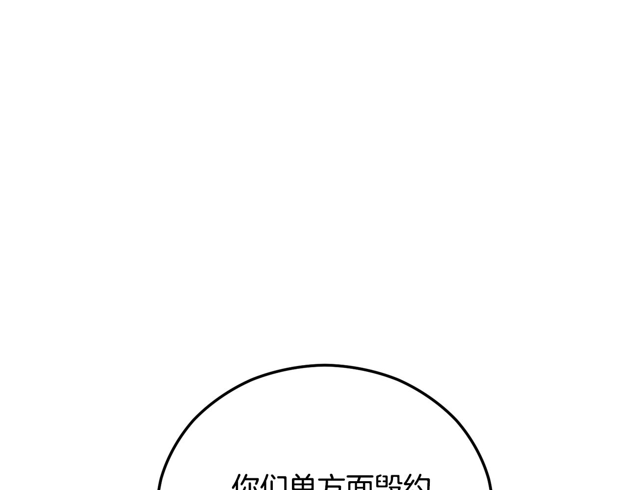 第44话 那流浪汉是谁？181