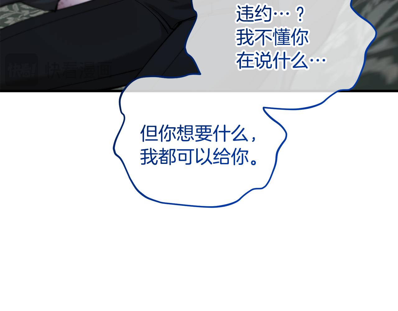 第44话 那流浪汉是谁？186