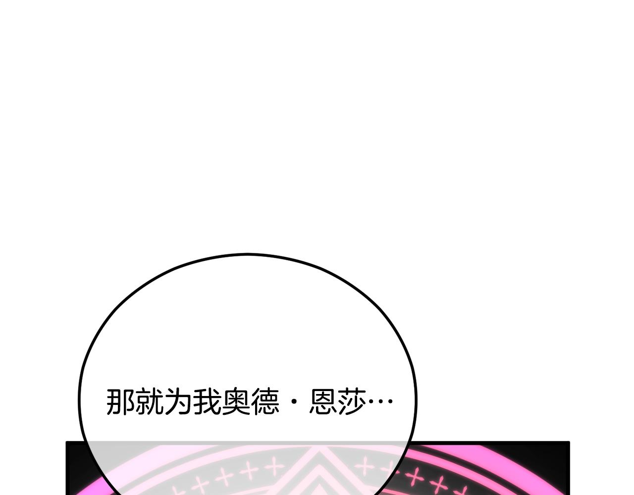 第44话 那流浪汉是谁？187
