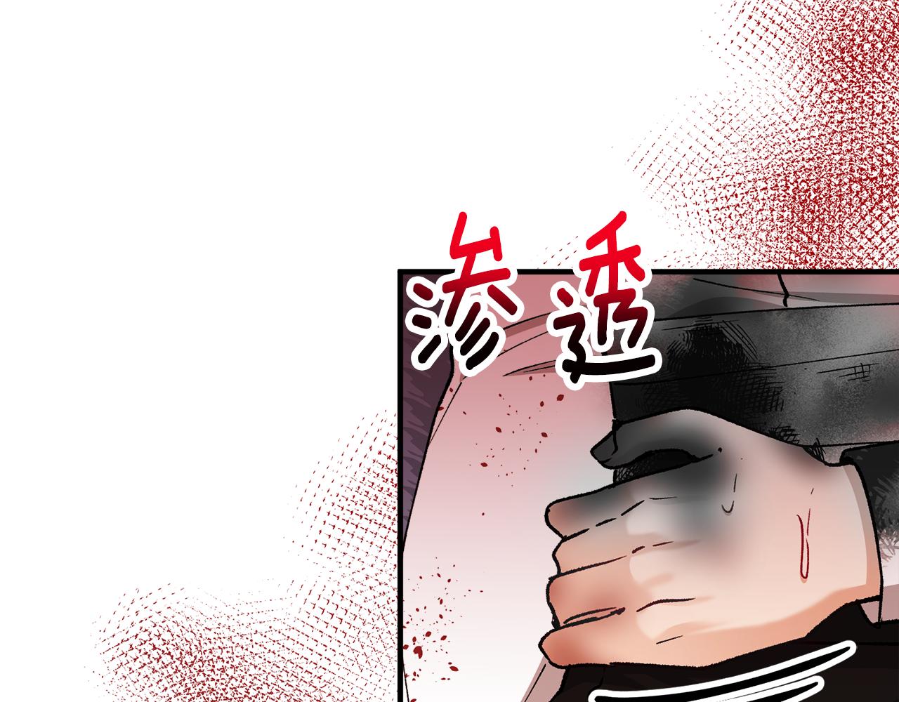 第44话 那流浪汉是谁？191