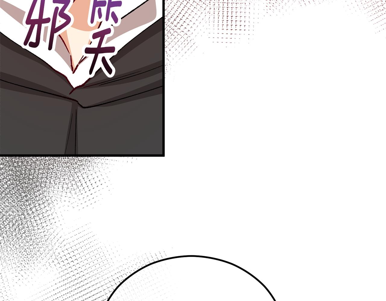 第44话 那流浪汉是谁？193