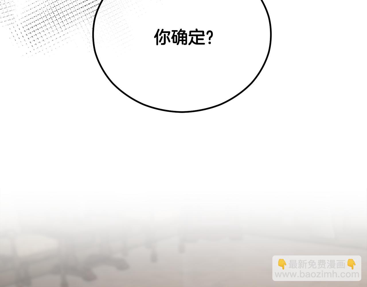 第44话 那流浪汉是谁？194
