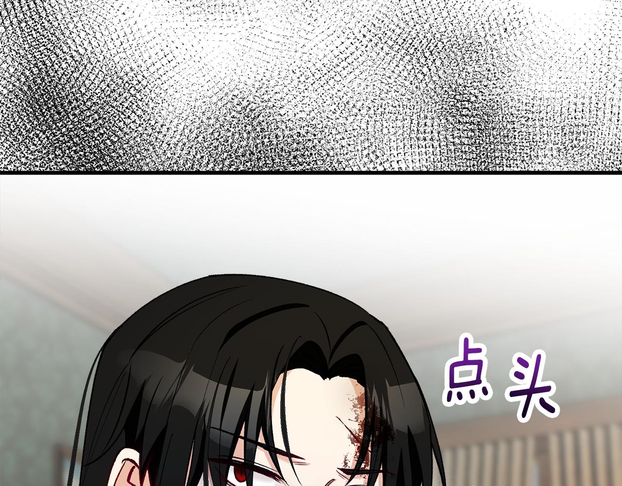 第44话 那流浪汉是谁？198
