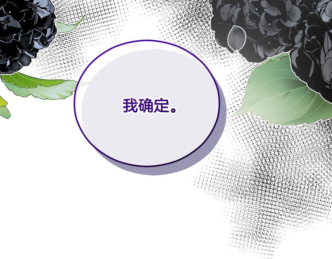 第44话 那流浪汉是谁？200
