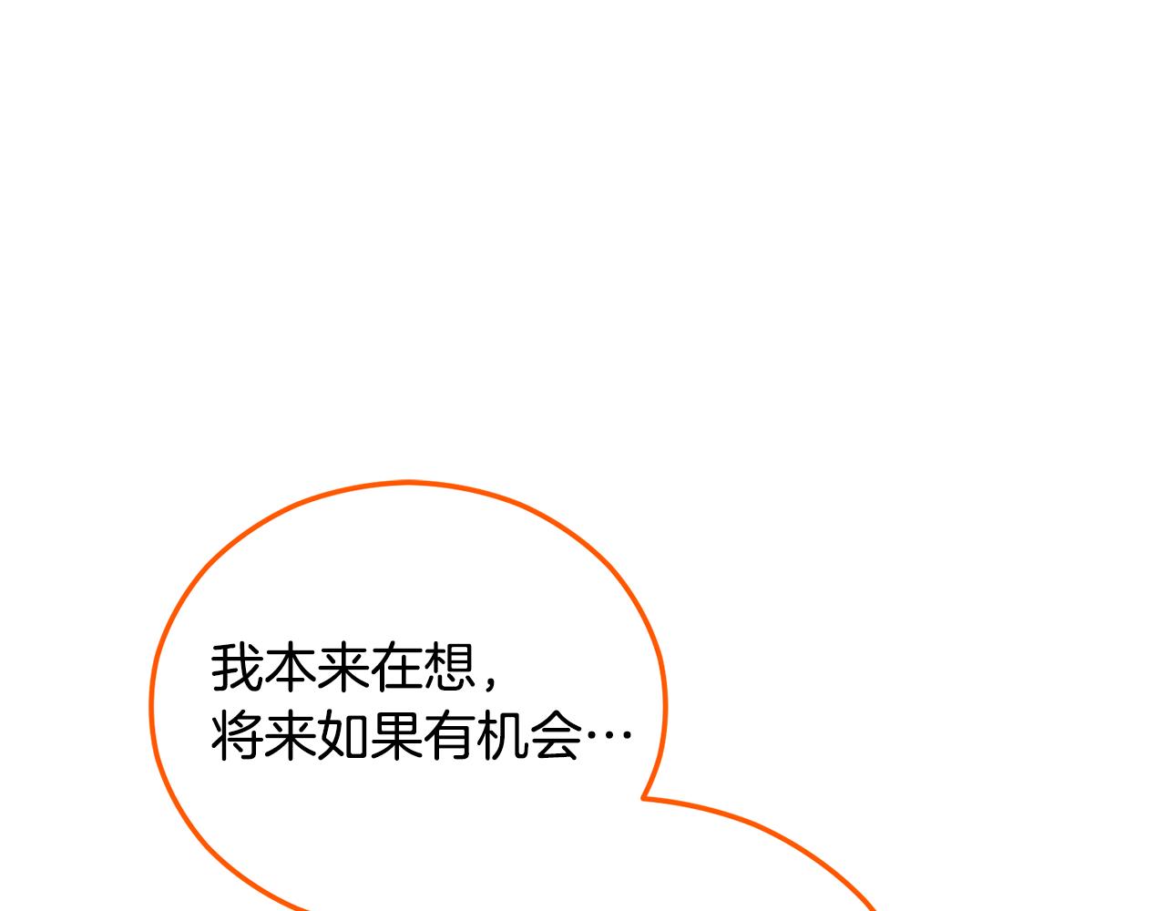 第44话 那流浪汉是谁？22