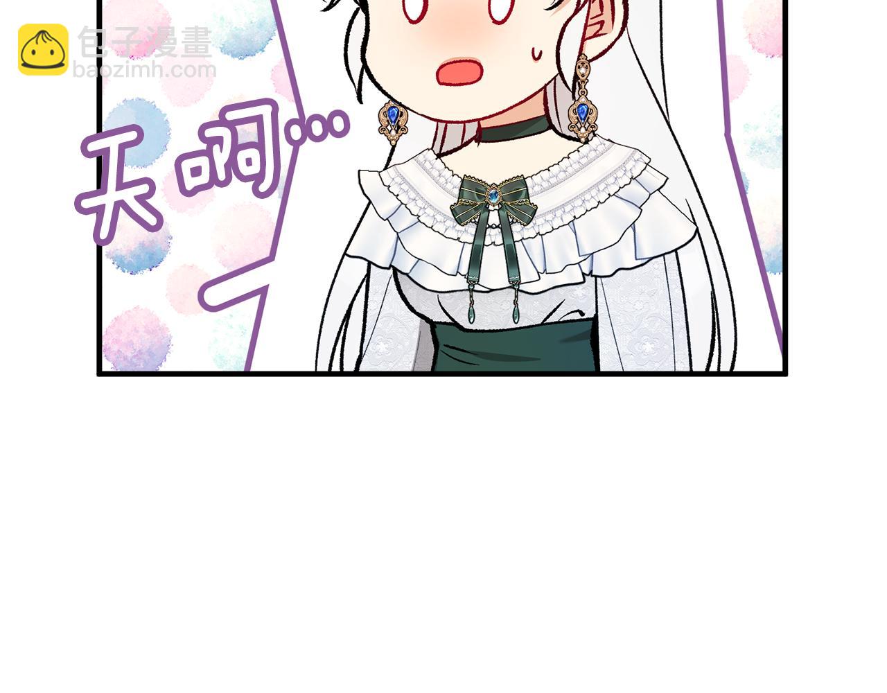 第44话 那流浪汉是谁？24