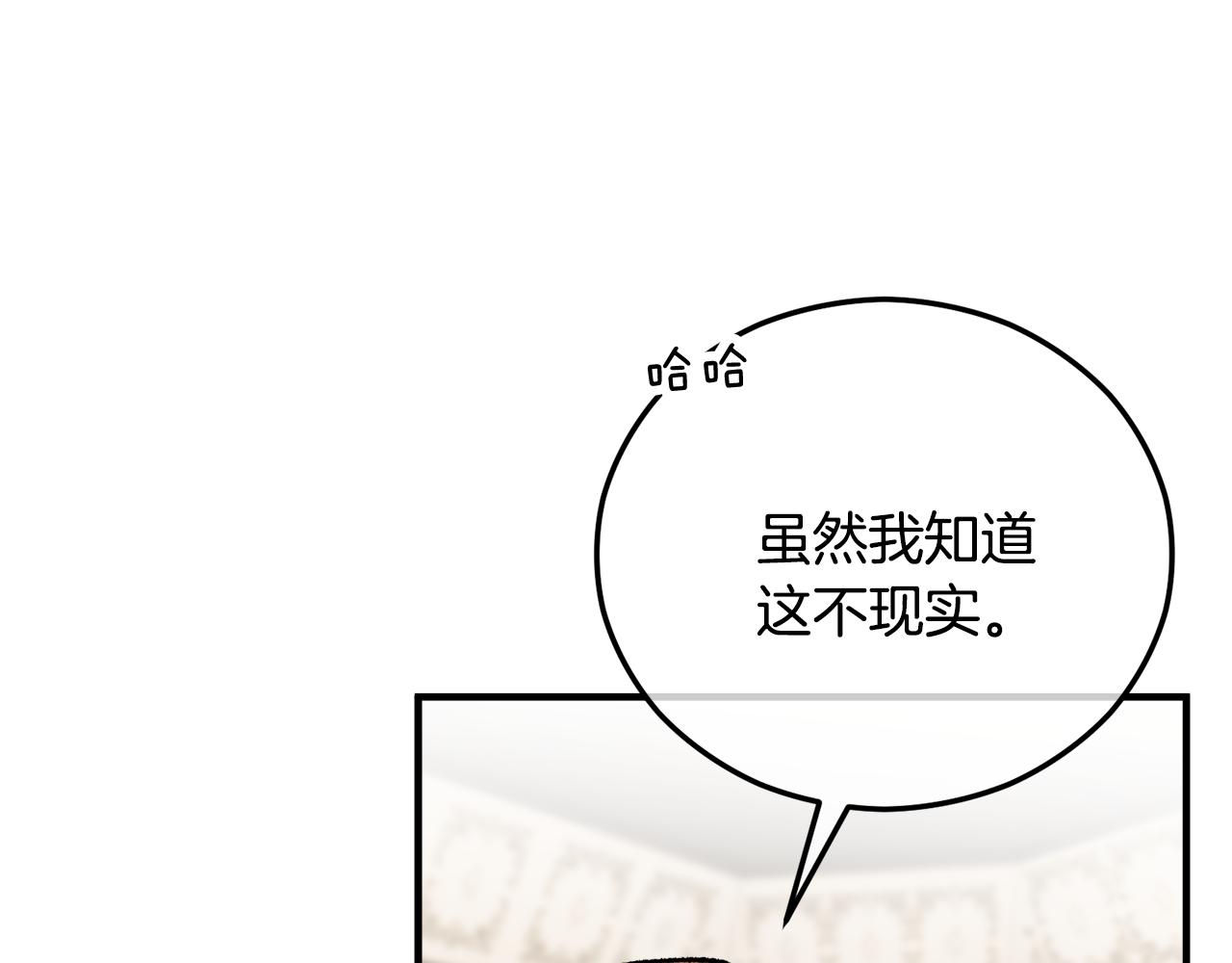 第44话 那流浪汉是谁？26