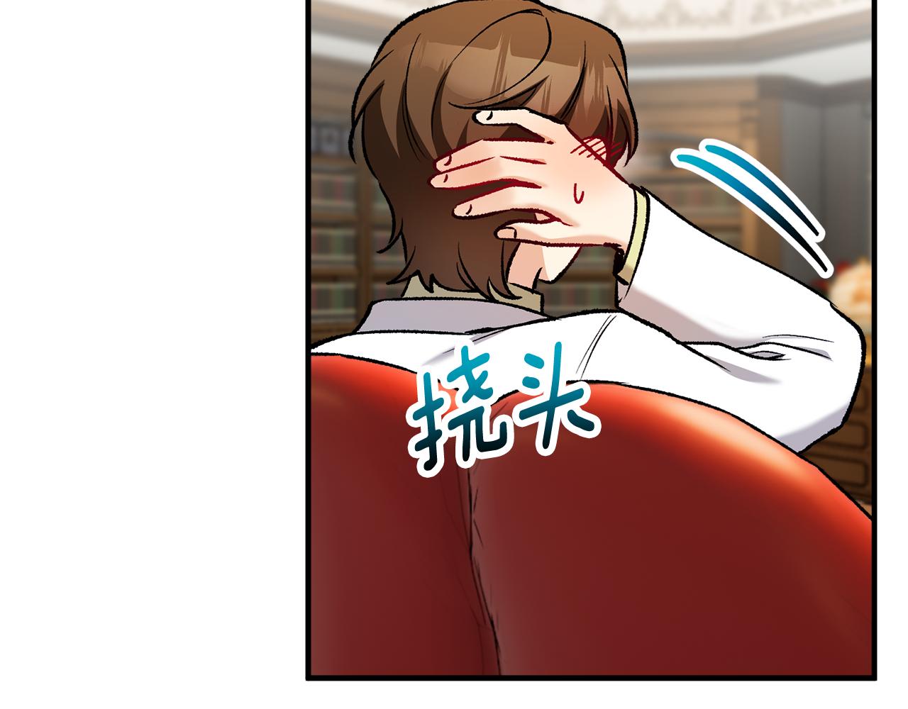 第44话 那流浪汉是谁？27