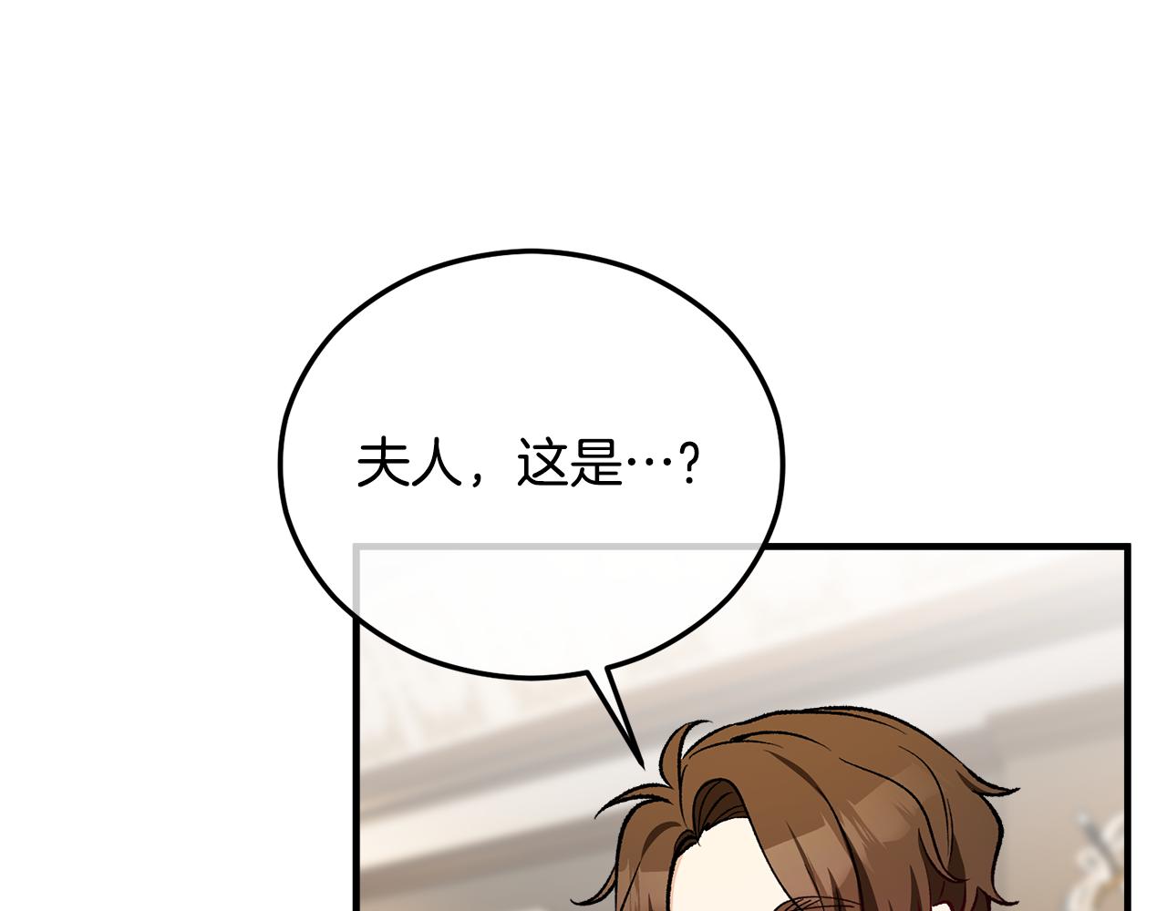 第44话 那流浪汉是谁？3