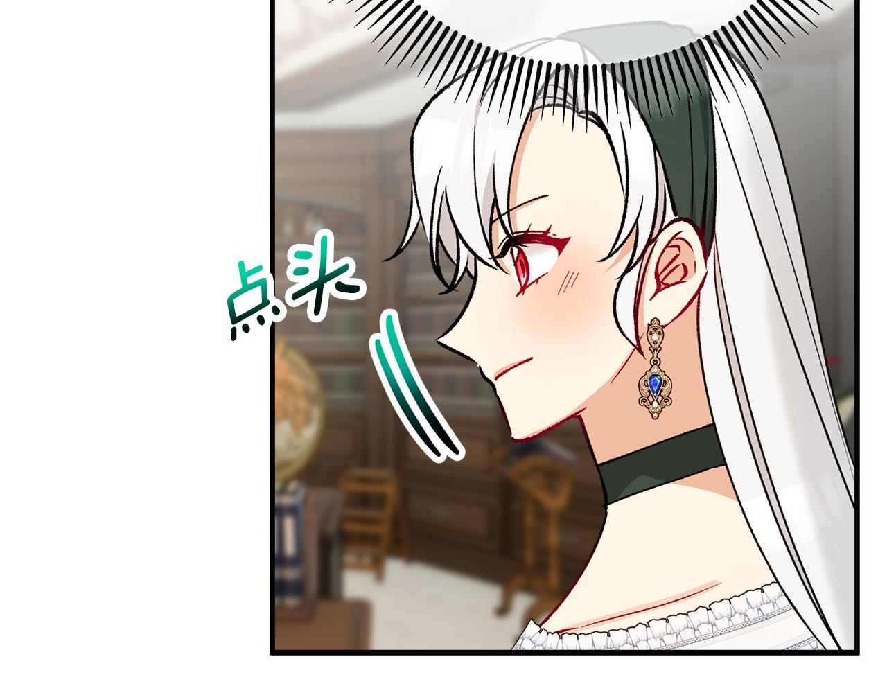 第44话 那流浪汉是谁？33