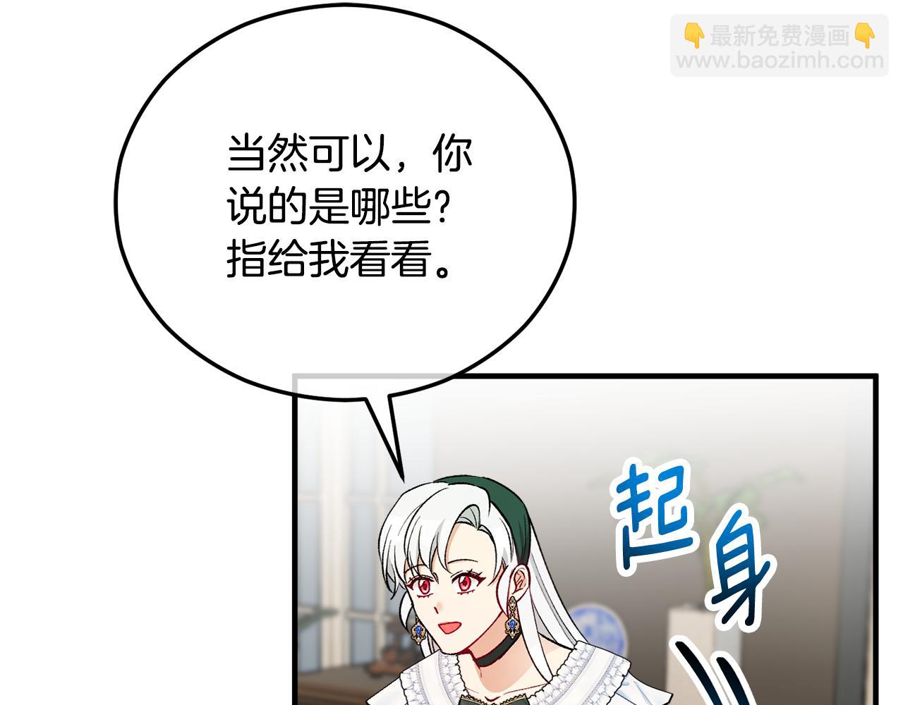 第44话 那流浪汉是谁？38