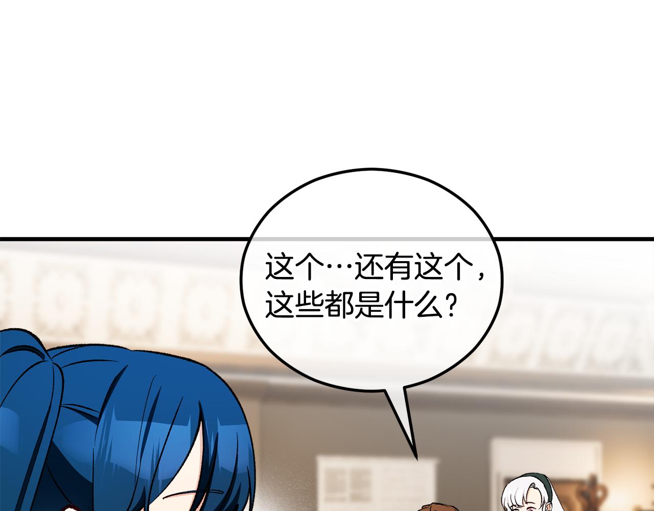 第44话 那流浪汉是谁？41