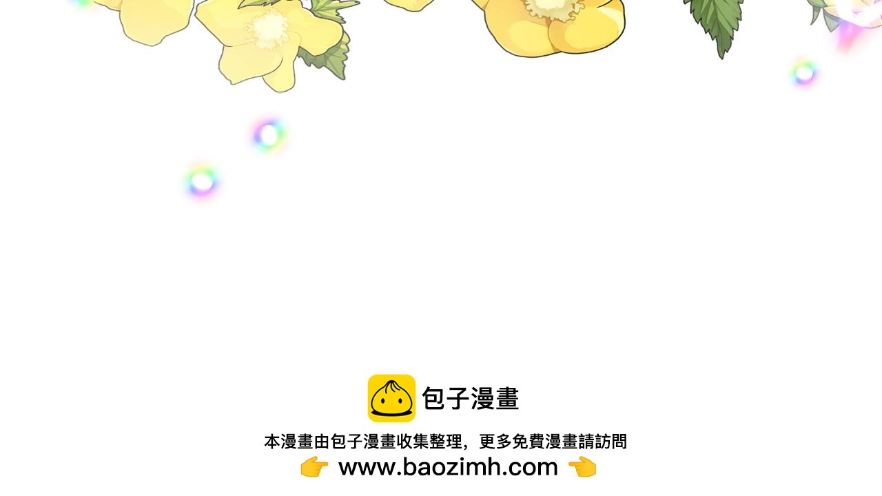 第44话 那流浪汉是谁？49