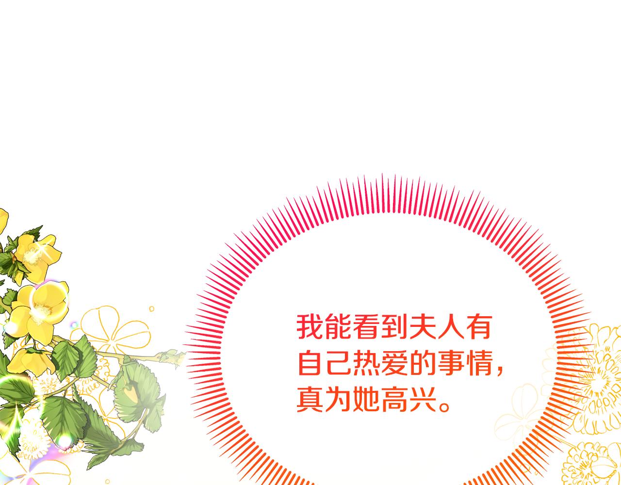 第44话 那流浪汉是谁？50