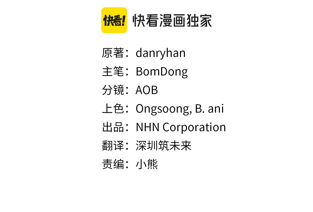第44话 那流浪汉是谁？55