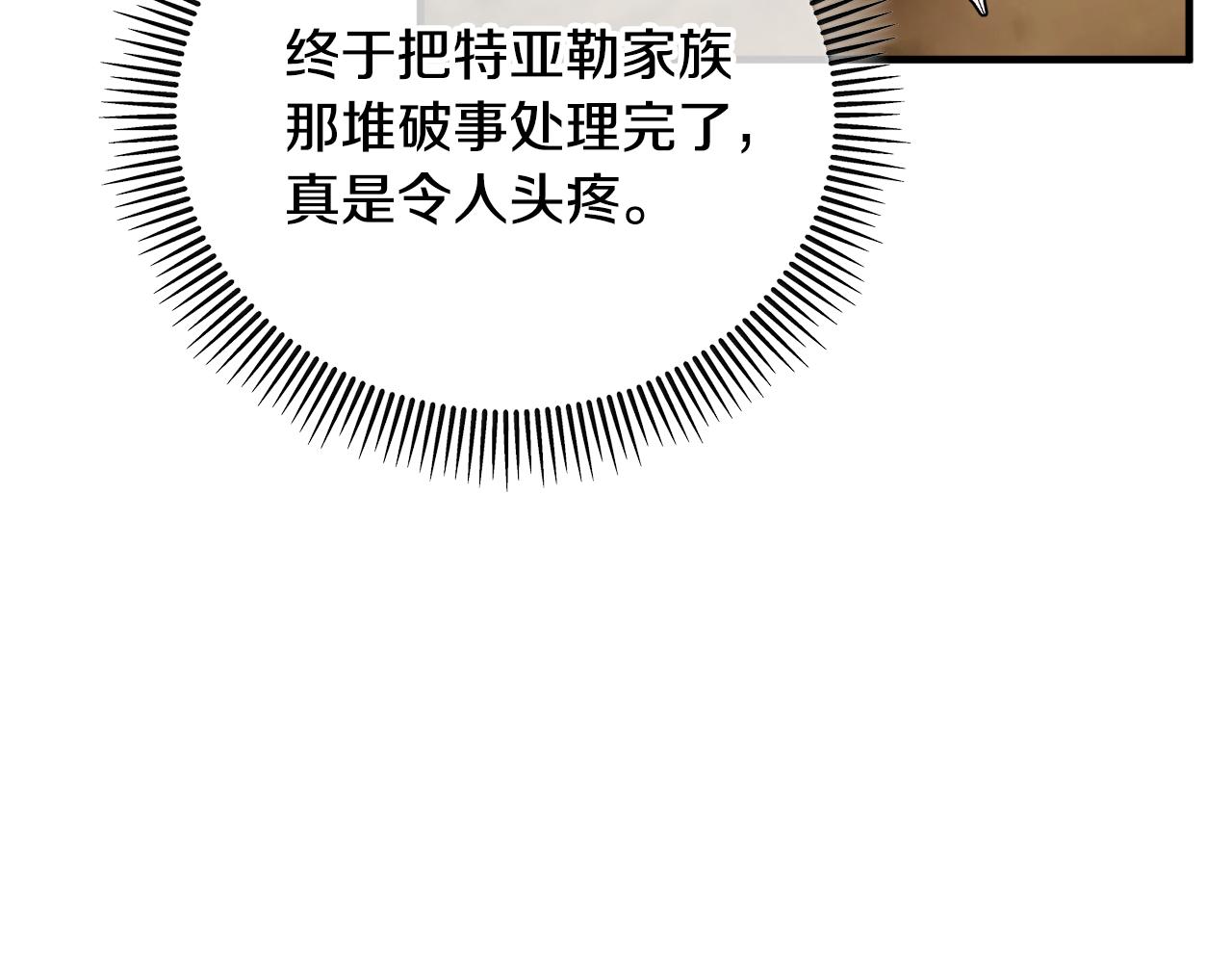 第44话 那流浪汉是谁？60