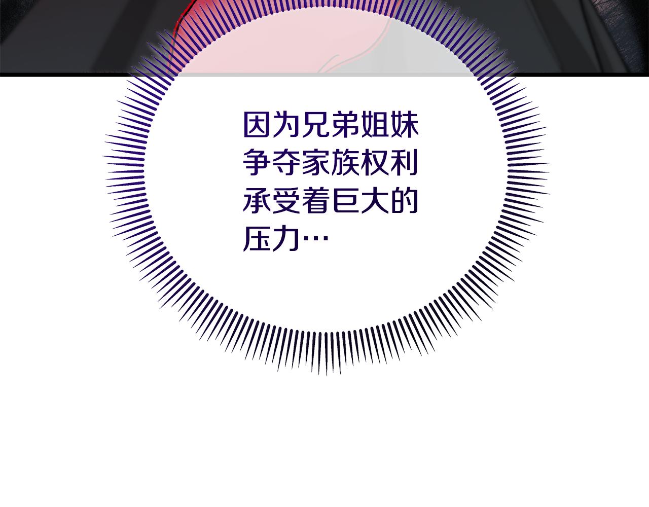 第44话 那流浪汉是谁？63