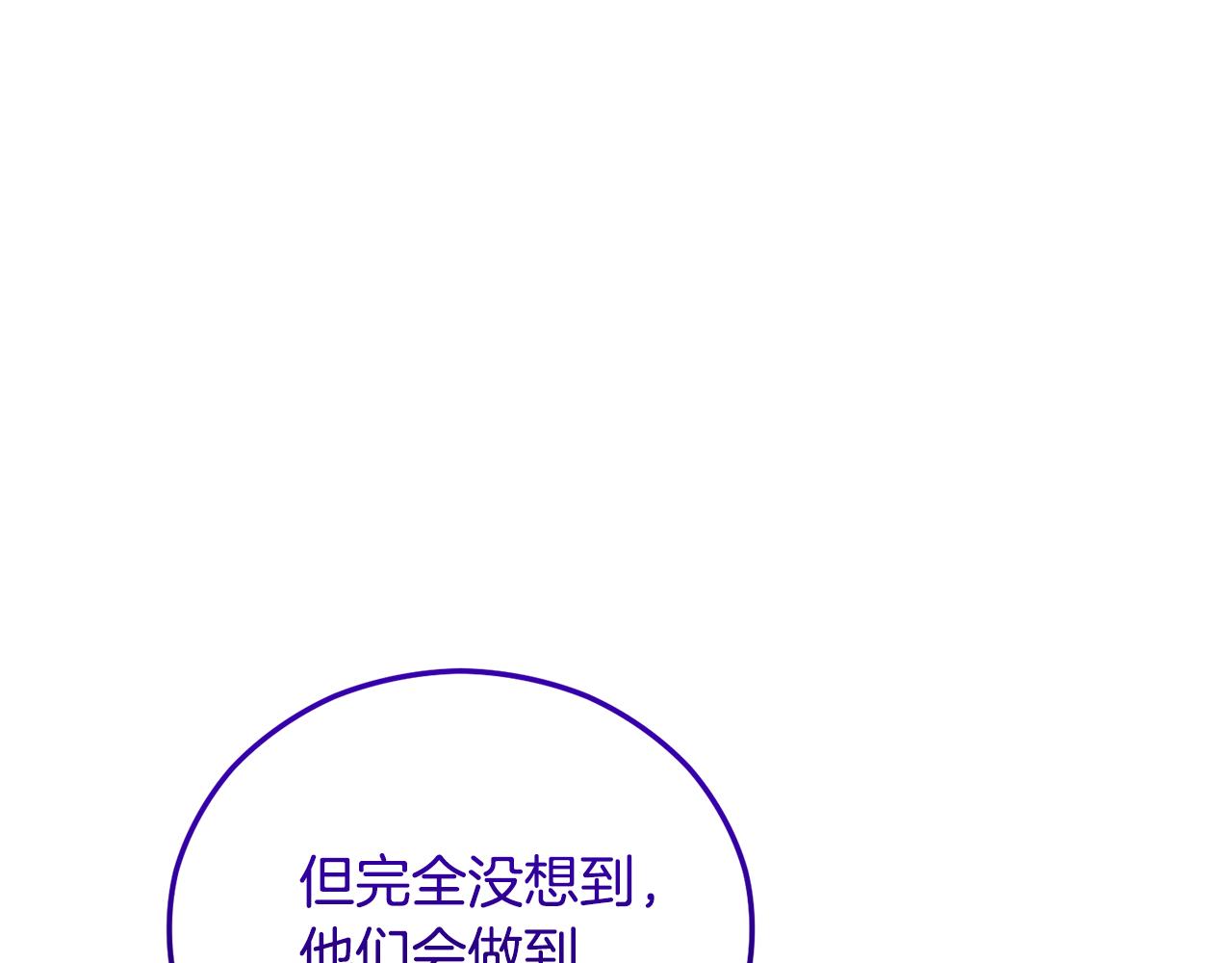 第44话 那流浪汉是谁？64