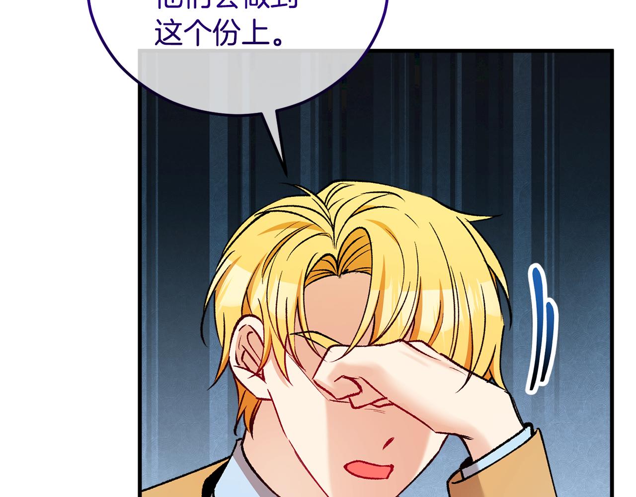 第44话 那流浪汉是谁？65