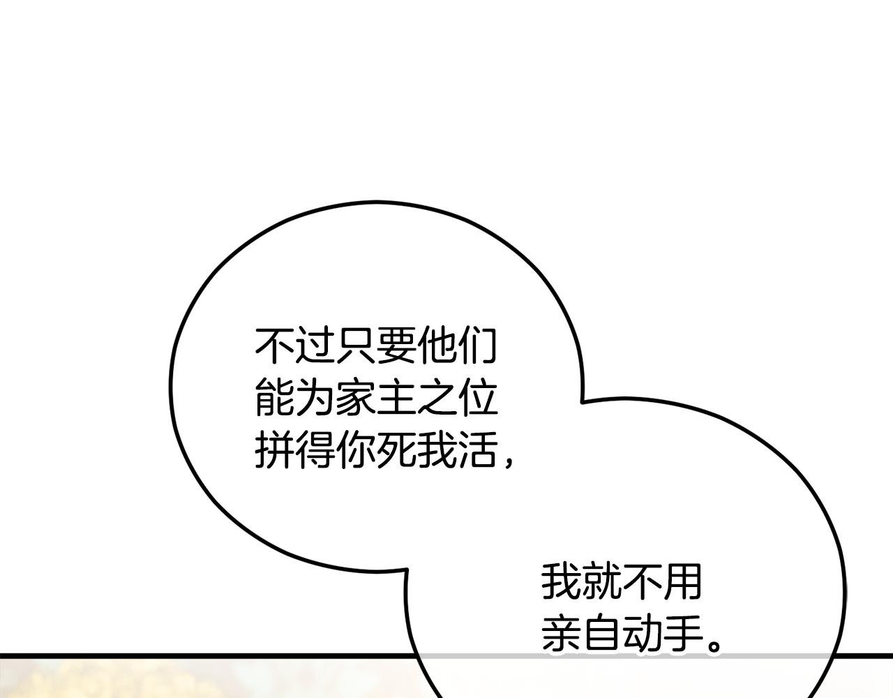 第44话 那流浪汉是谁？67