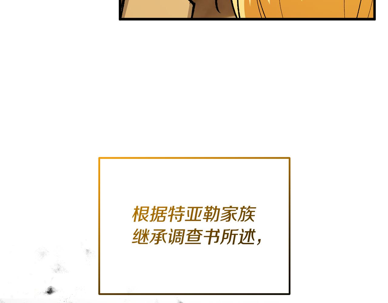 第44话 那流浪汉是谁？72