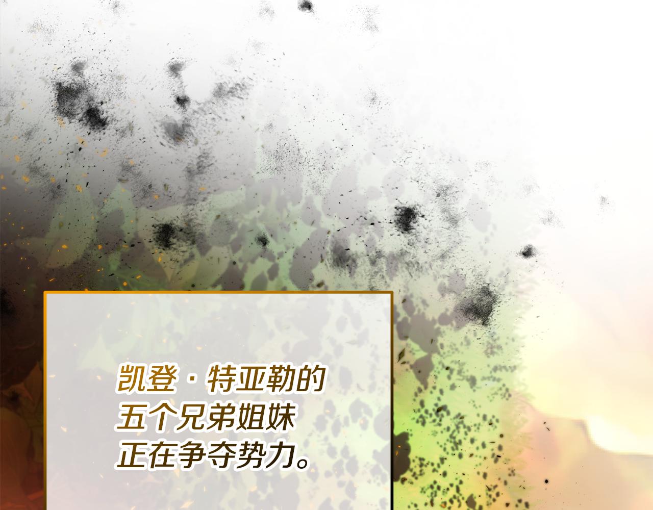 第44话 那流浪汉是谁？73