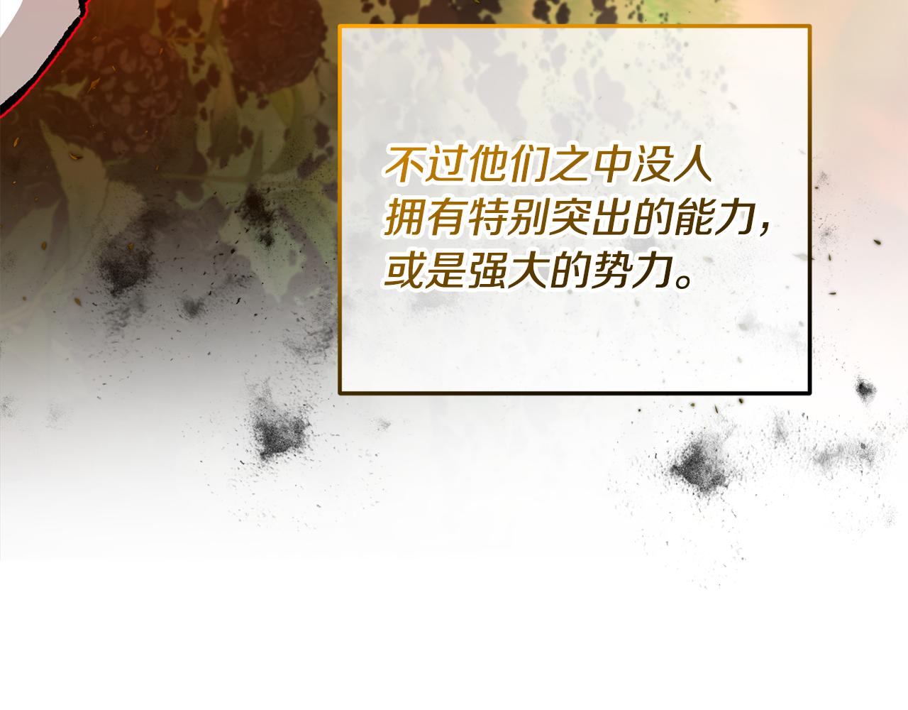 第44话 那流浪汉是谁？78