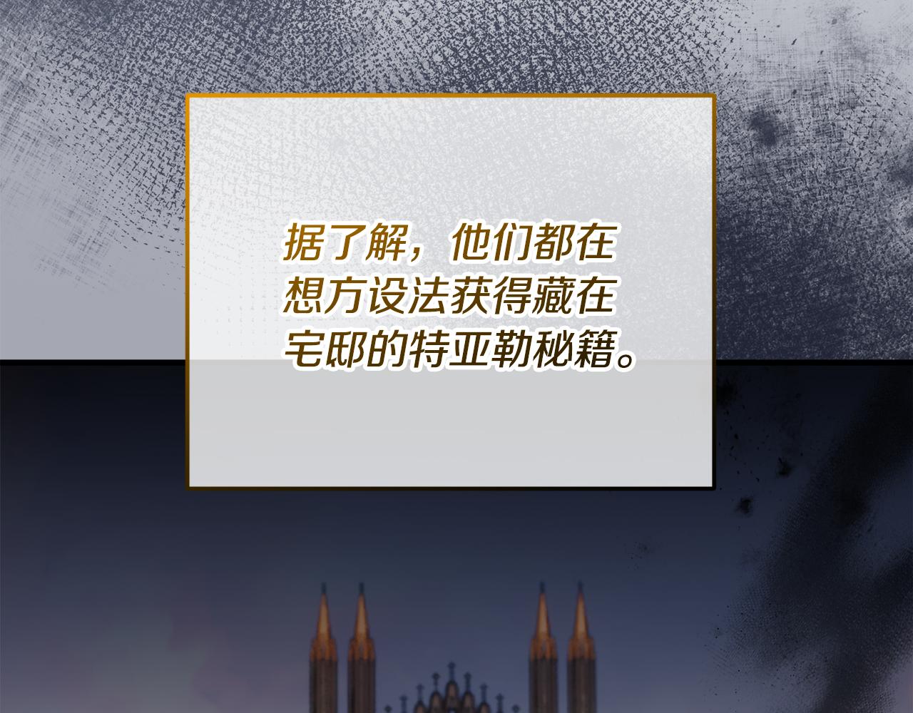 第44话 那流浪汉是谁？81