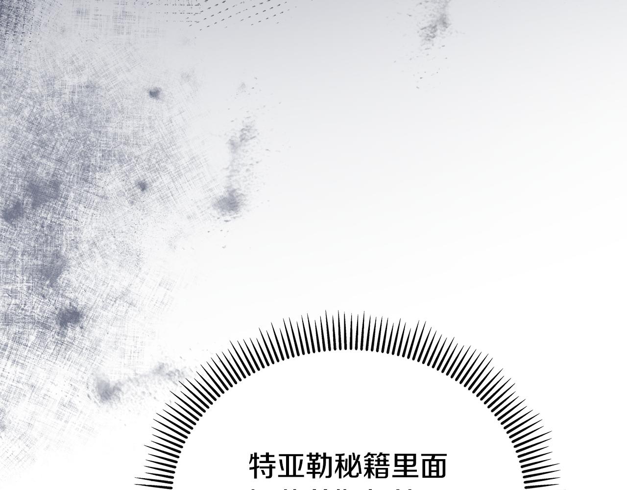第44话 那流浪汉是谁？84