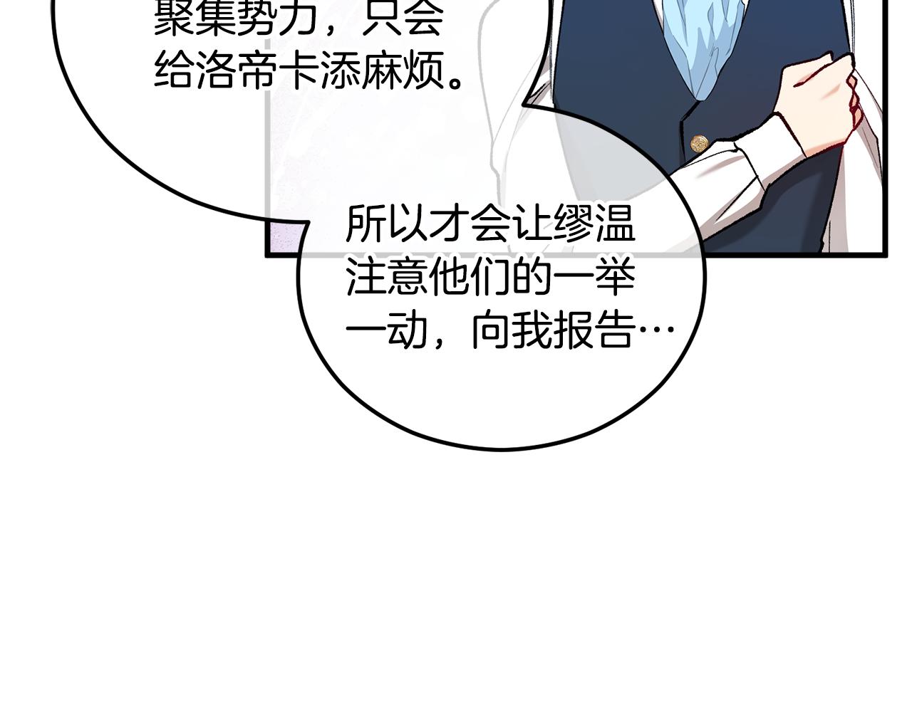 第44话 那流浪汉是谁？95