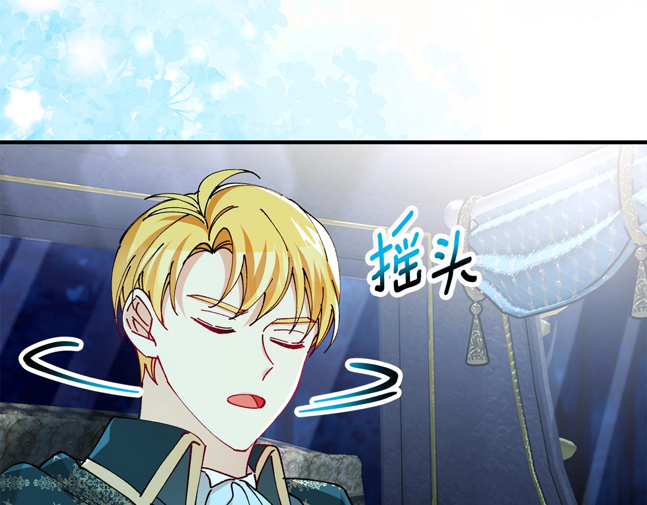 第59话 萨伊提恳求恩莎124