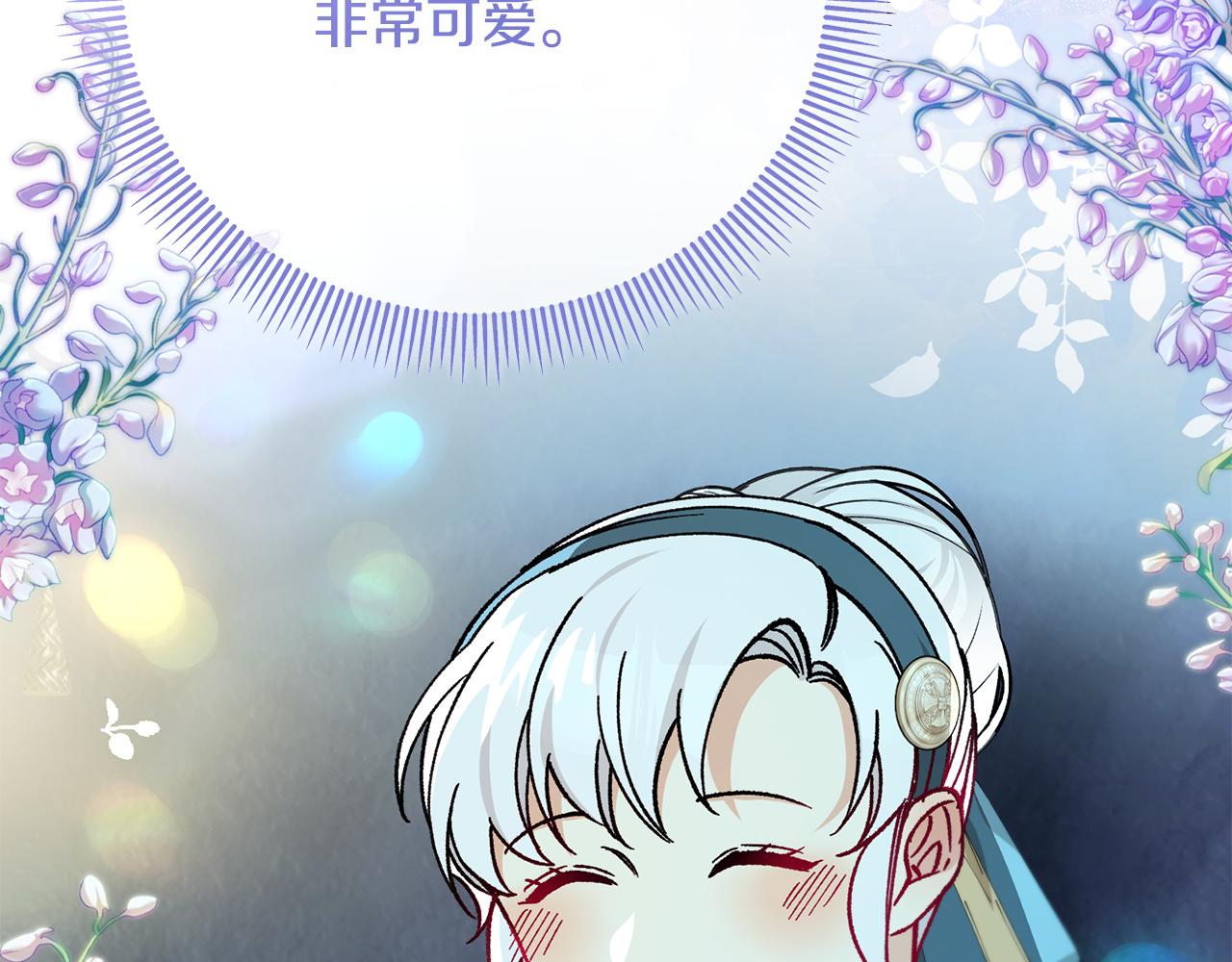 第59话 萨伊提恳求恩莎153