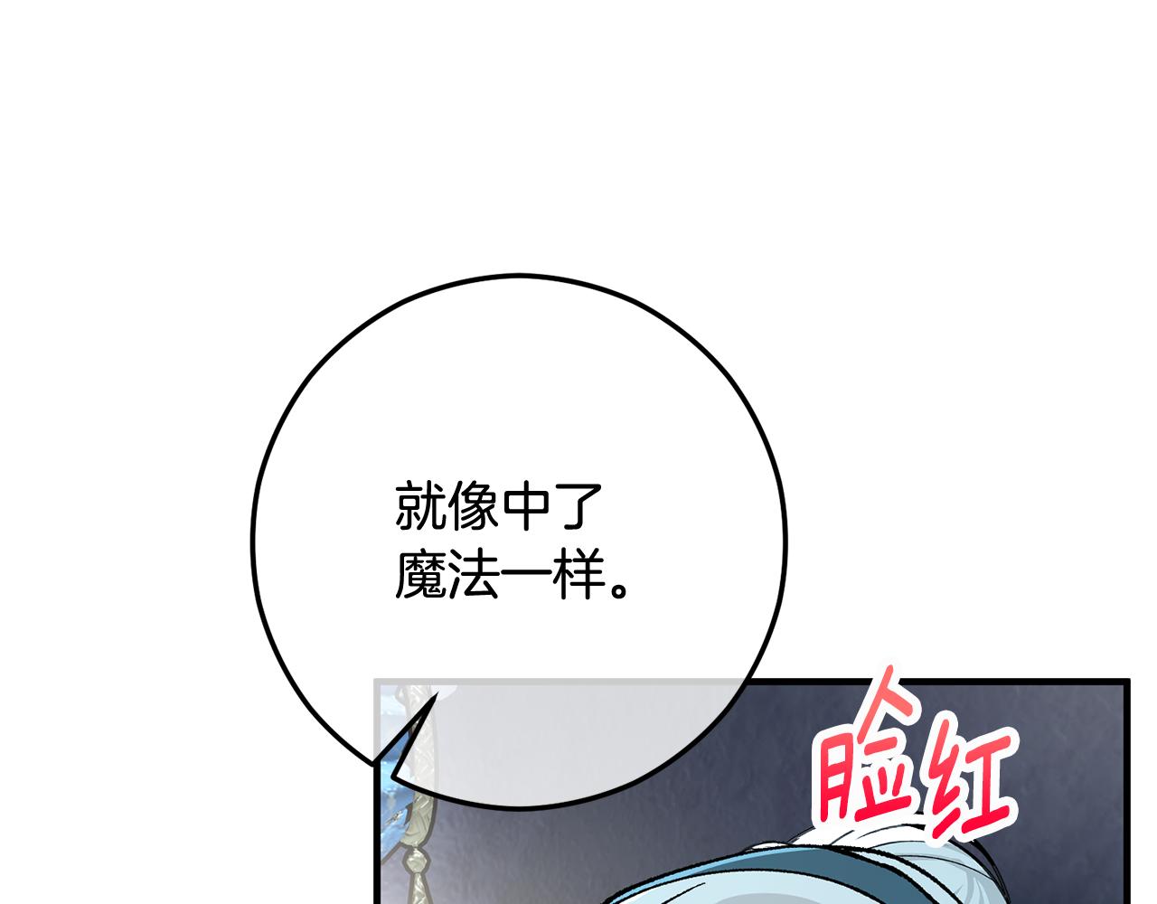 第59话 萨伊提恳求恩莎176