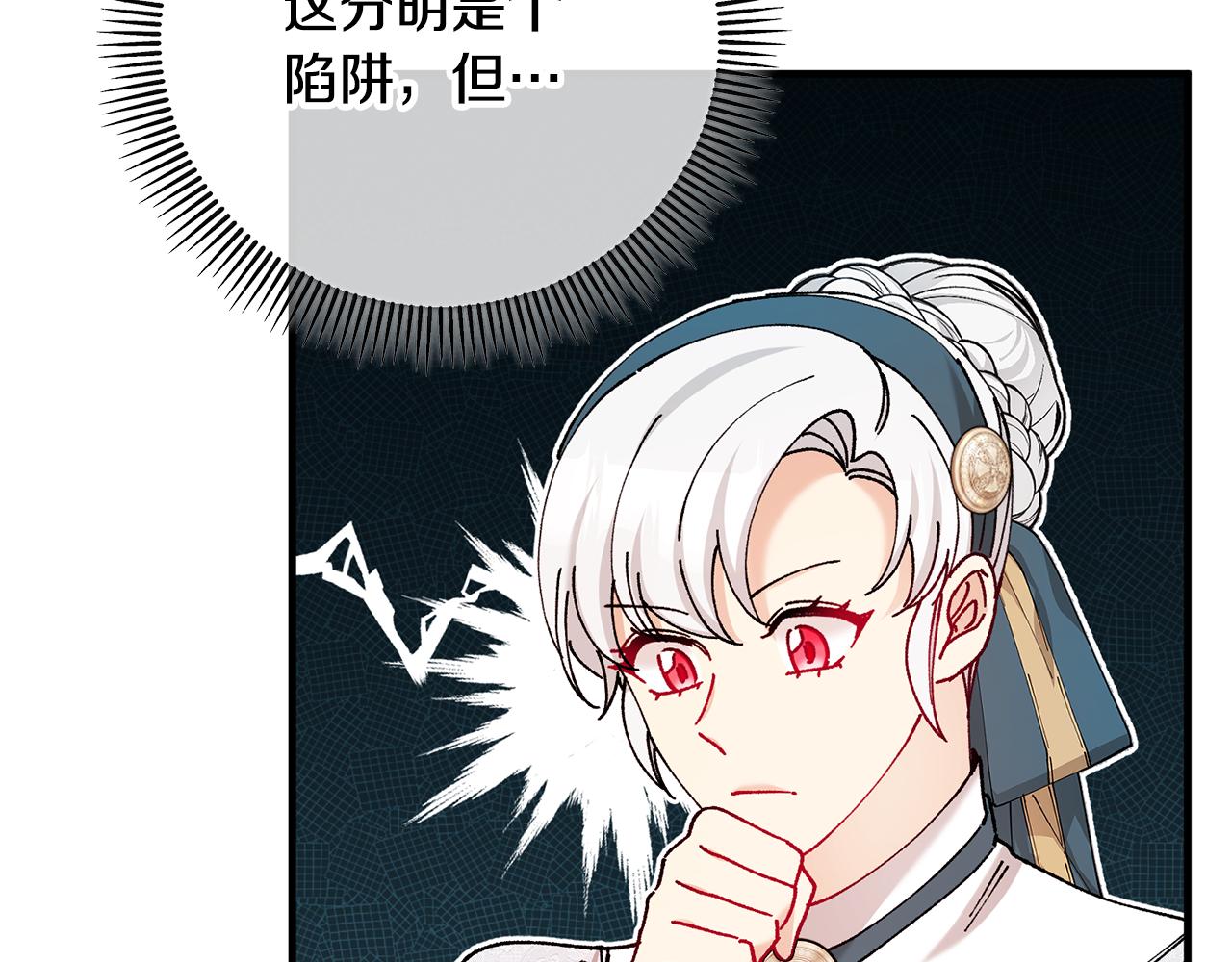 第59话 萨伊提恳求恩莎45