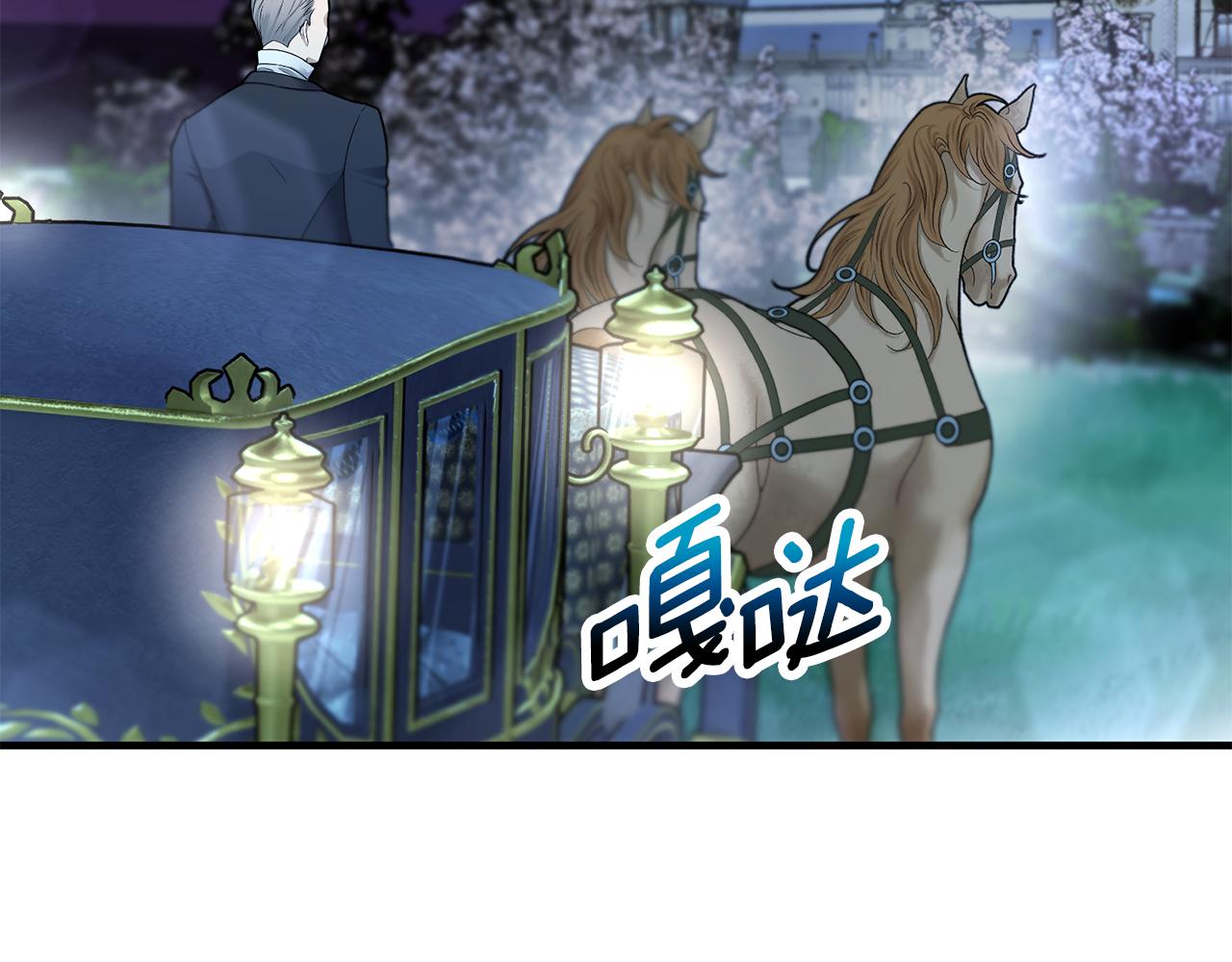 第59话 萨伊提恳求恩莎58